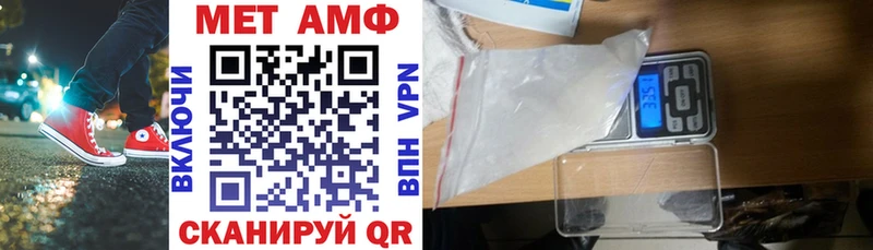 купить закладку  OMG как зайти  Amphetamine Premium  Кузнецк 