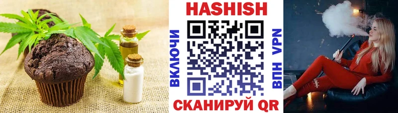 Canna-Cookies конопля Кузнецк