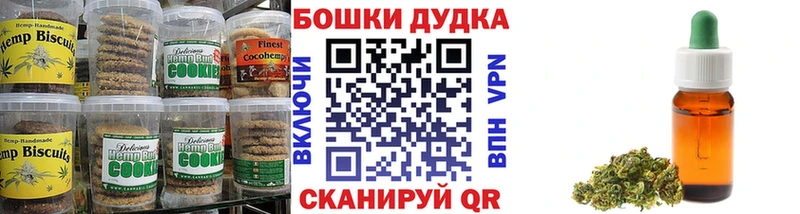 гидра рабочий сайт  Кузнецк  Cannafood марихуана  где купить наркоту 