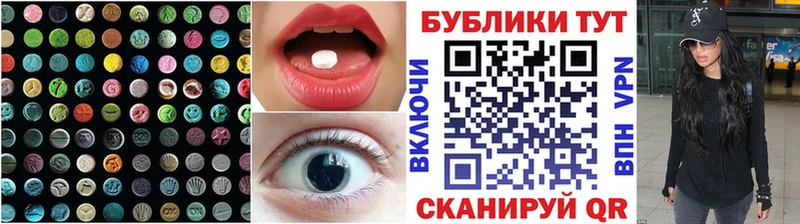 Ecstasy XTC Кузнецк