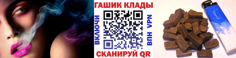 купить наркотики сайты  Кузнецк  ГАШИШ гашик 