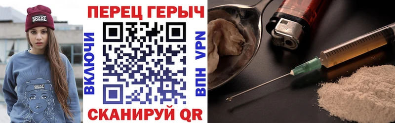 ГЕРОИН VHQ  Кузнецк 