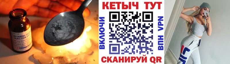 КЕТАМИН ketamine  что такое   Кузнецк 