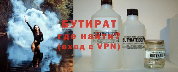 2c-b Россошь