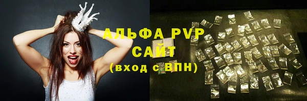 бутик Белокуриха
