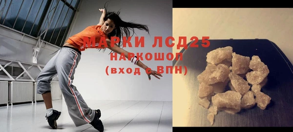 эйфоретик Белоозёрский