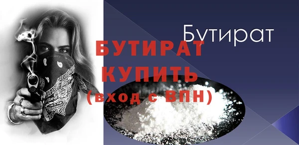 бутик Белокуриха