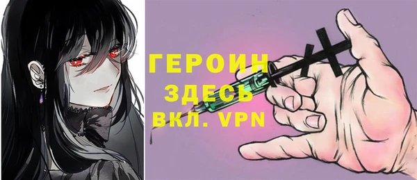 бутик Белокуриха