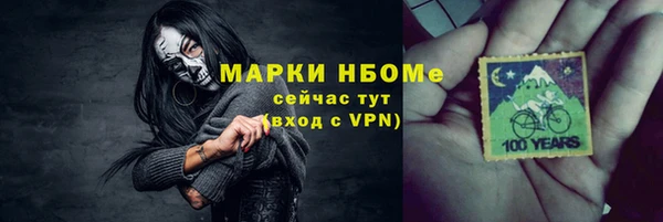 бутик Белокуриха