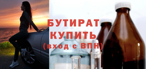 бутик Белокуриха