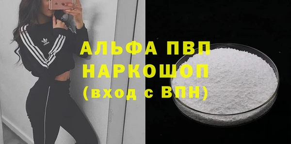 бутик Белокуриха