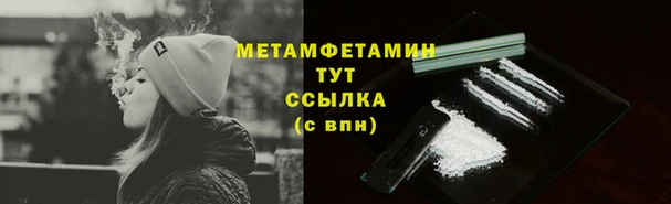 бутик Белокуриха