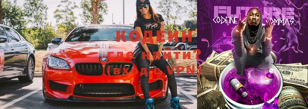 ALPHA PVP Беломорск