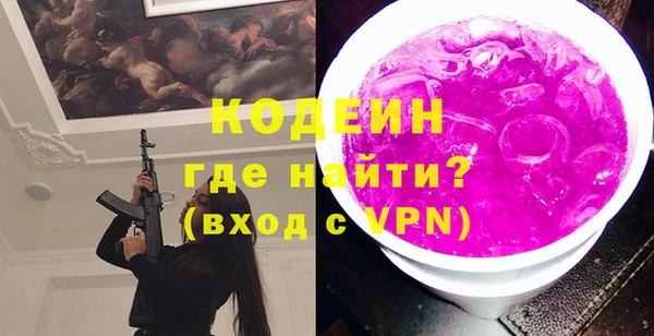 эйфоретик Белоозёрский
