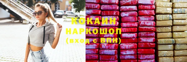 ALPHA PVP Беломорск