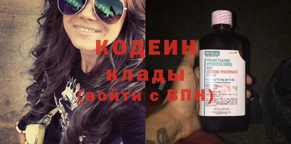 эйфоретик Белоозёрский