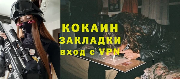 ALPHA PVP Беломорск
