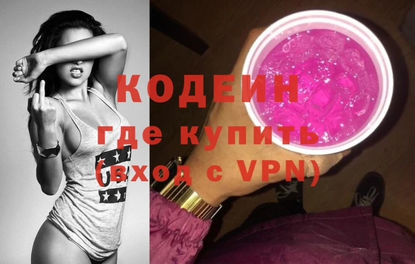эйфоретик Белоозёрский