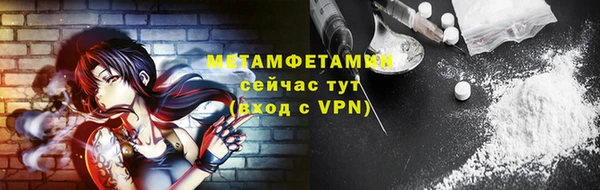 ALPHA PVP Беломорск