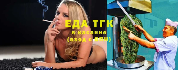 бутик Белокуриха