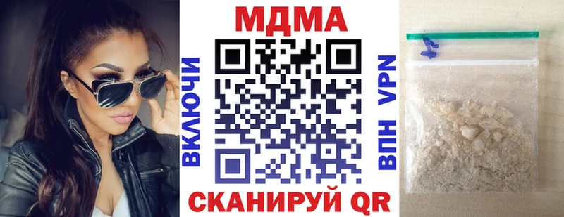наркота  Кузнецк  MDMA Molly 