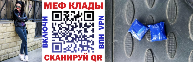 Меф кристаллы Кузнецк