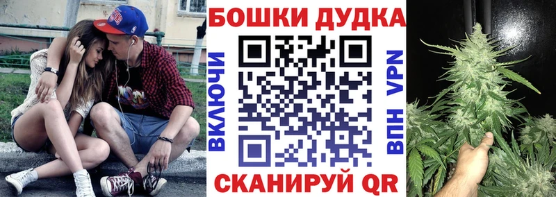 Марихуана семена Кузнецк